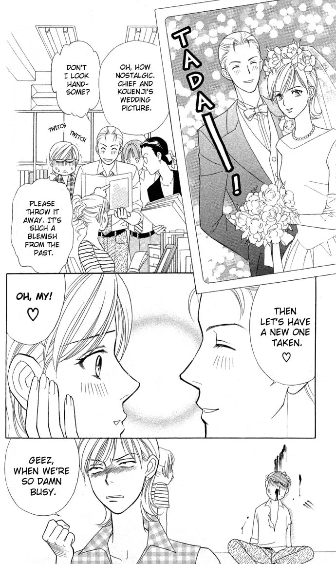 Itadakimasu Chapter 9 page 4 - 