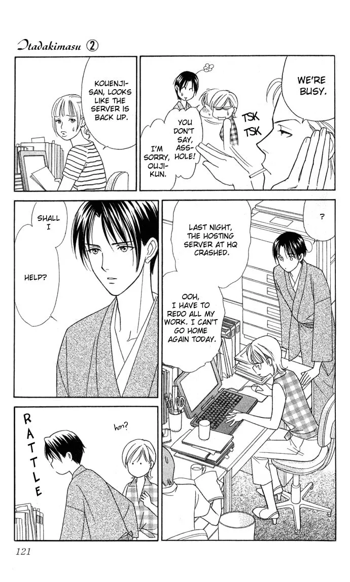 Itadakimasu Chapter 9 page 7 - 