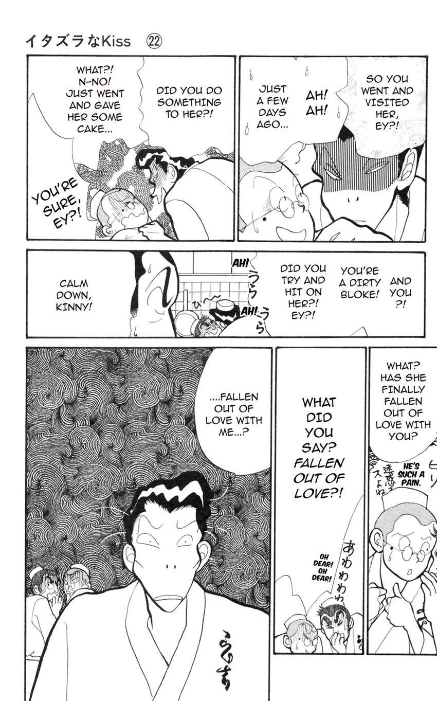 Itazura na Kiss Chapter 169 page 11 - 