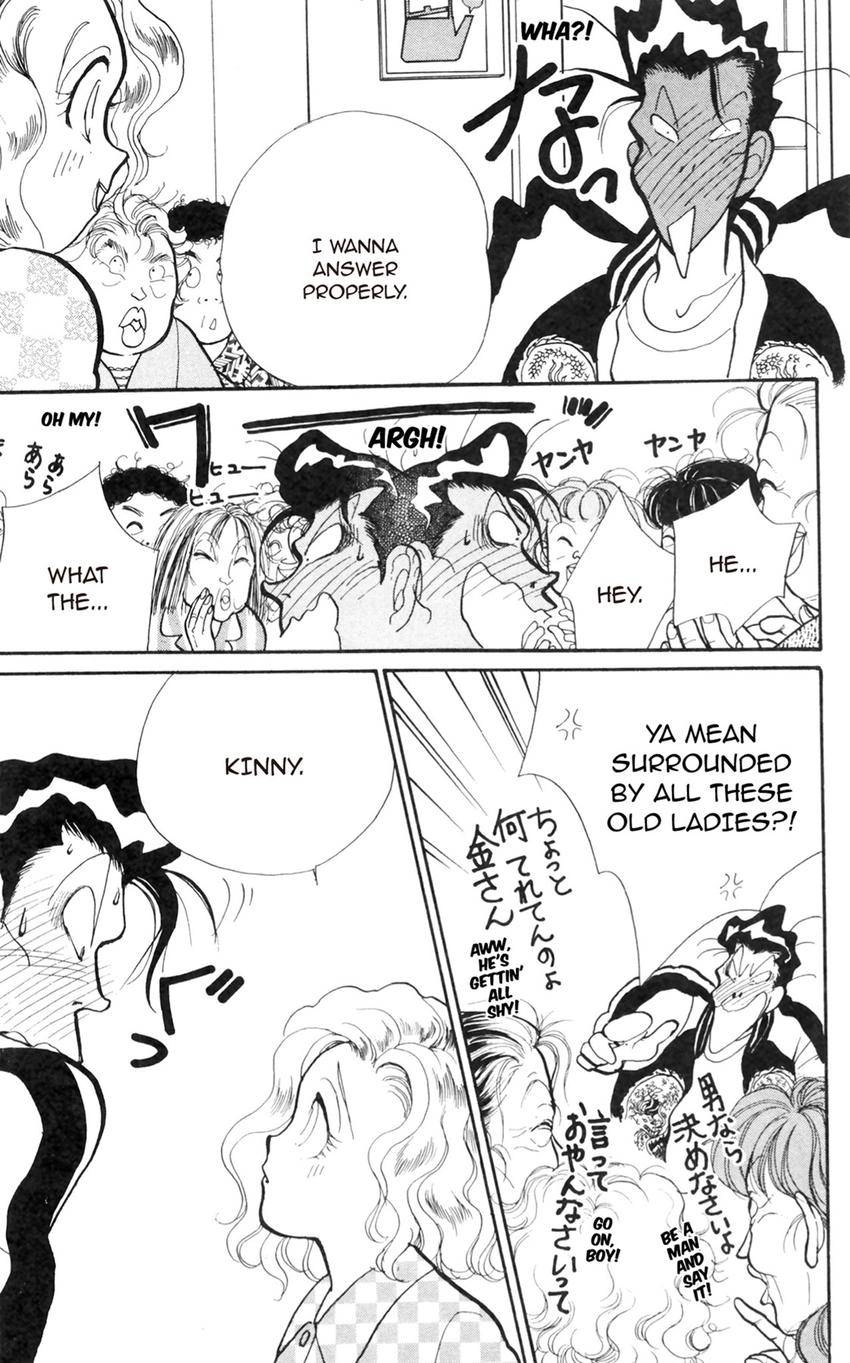 Itazura na Kiss Chapter 169 page 22 - 
