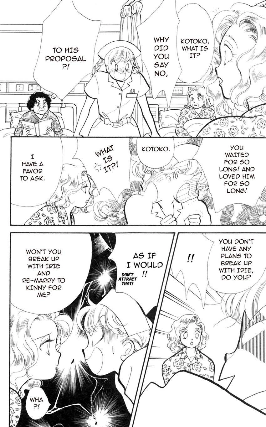 Itazura na Kiss Chapter 169 page 7 - 