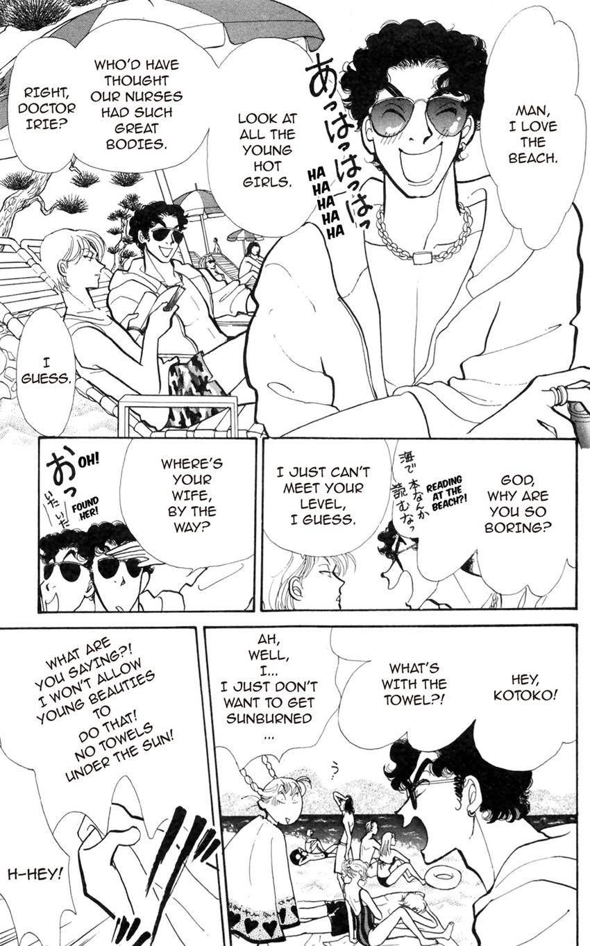 Itazura na Kiss Chapter 170 page 11 - 