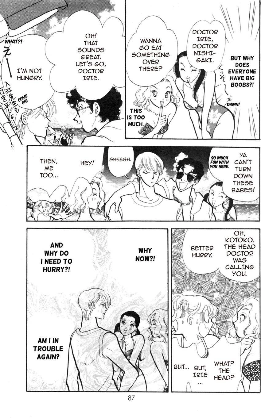 Itazura na Kiss Chapter 170 page 13 - 