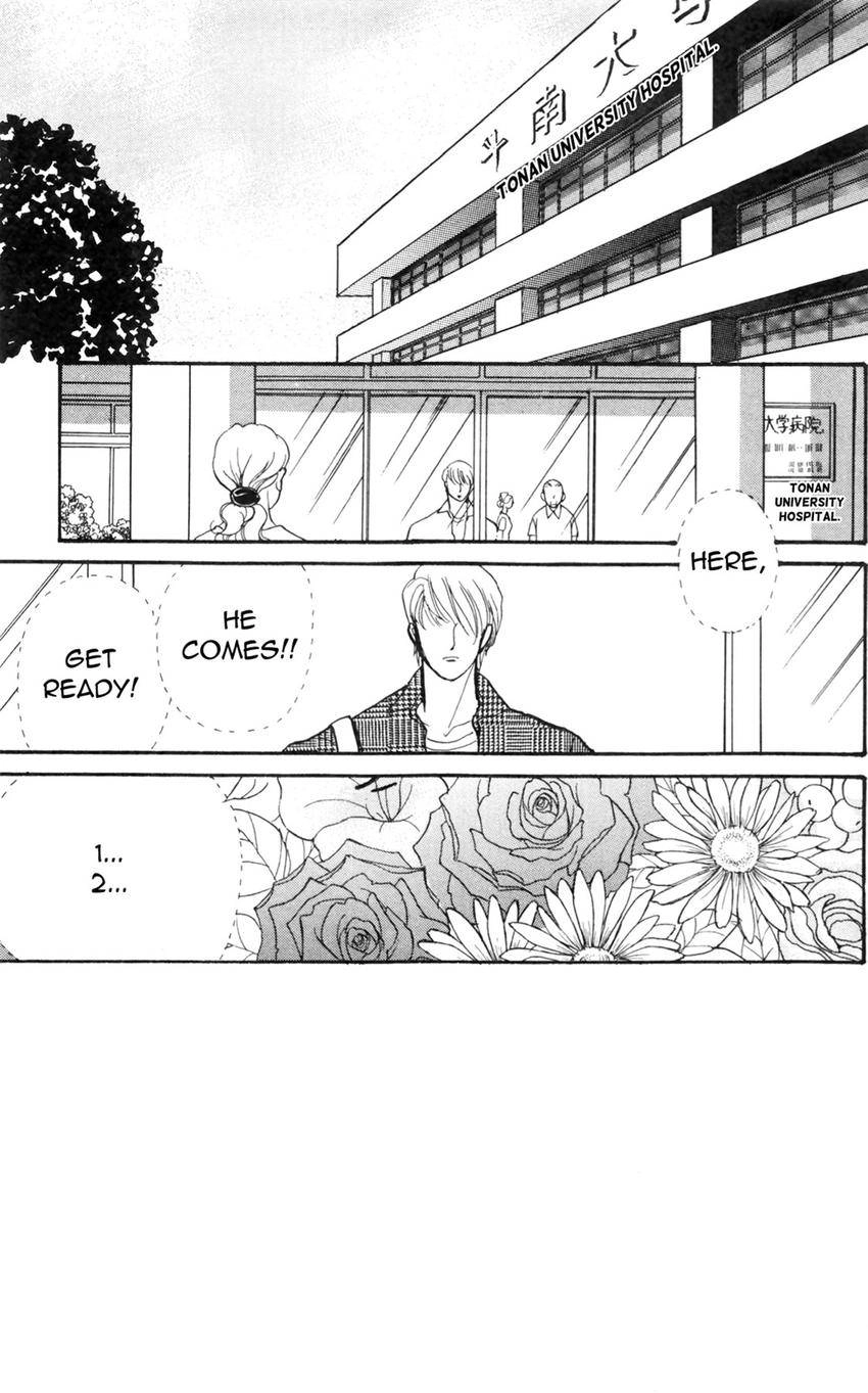 Itazura na Kiss Chapter 170 page 3 - 