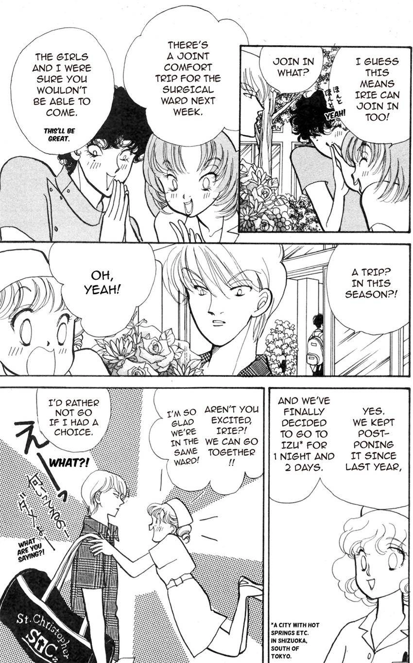 Itazura na Kiss Chapter 170 page 5 - 