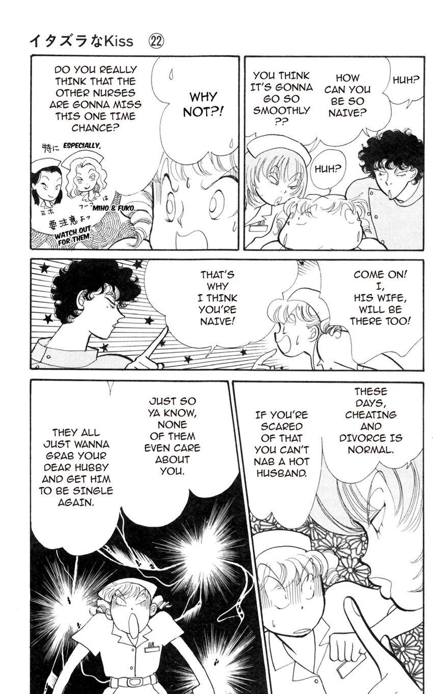Itazura na Kiss Chapter 170 page 7 - 