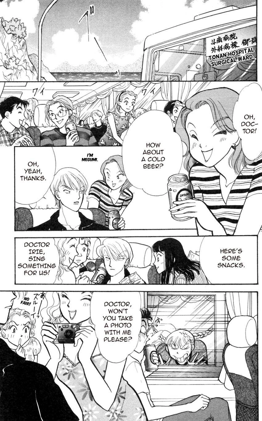 Itazura na Kiss Chapter 170 page 9 - 