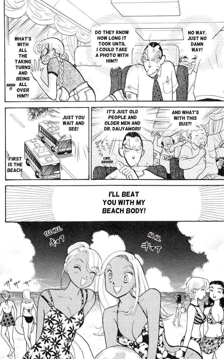 Itazura na Kiss Chapter 170 page 10 - 