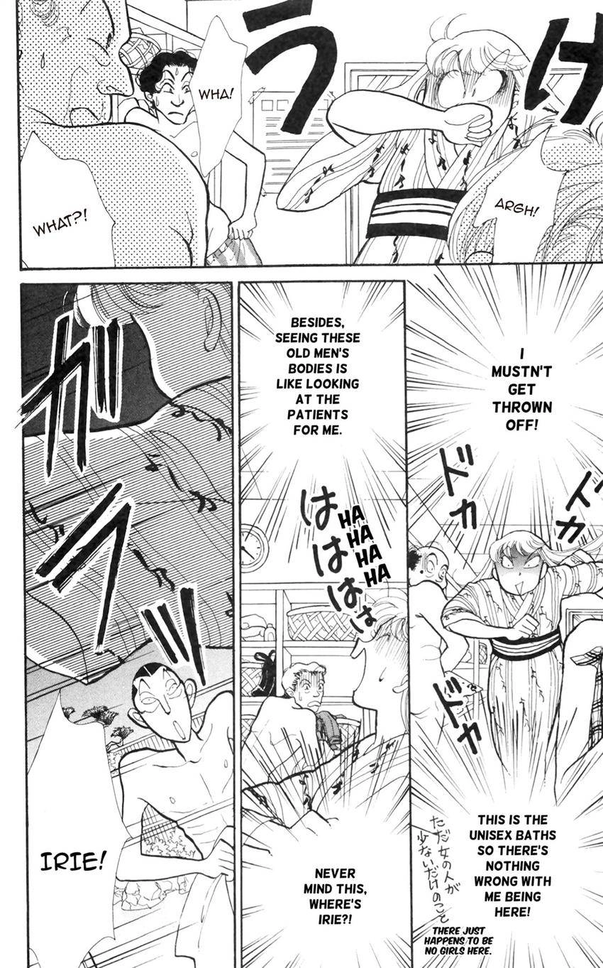 Itazura na Kiss Chapter 171 page 3 - 