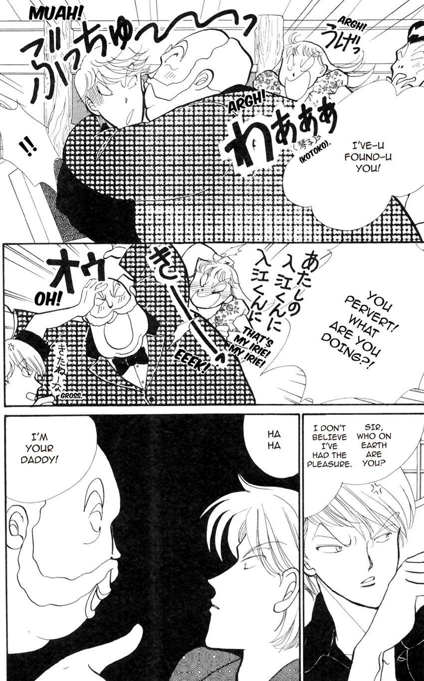 Itazura na Kiss Chapter 171 page 23 - 