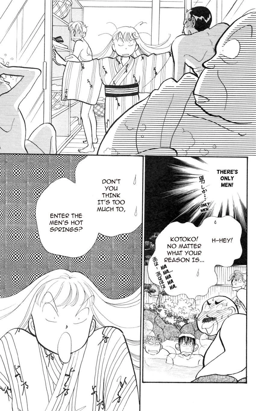 Itazura na Kiss Chapter 171 page 4 - 