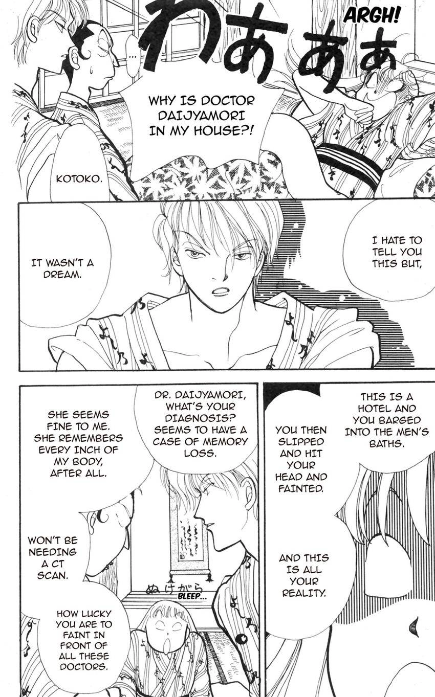 Itazura na Kiss Chapter 171 page 9 - 