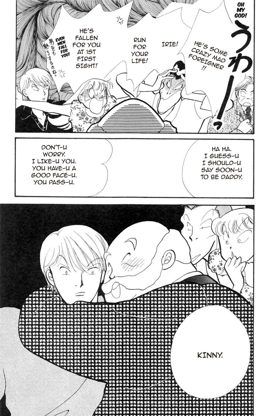 Itazura na Kiss Chapter 172 page 1 - 