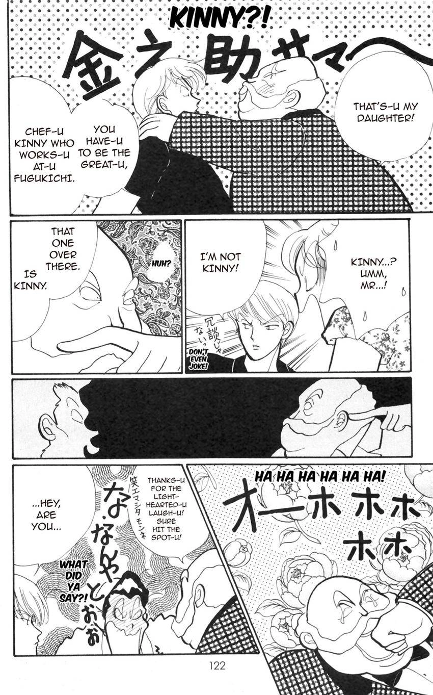 Itazura na Kiss Chapter 172 page 2 - 