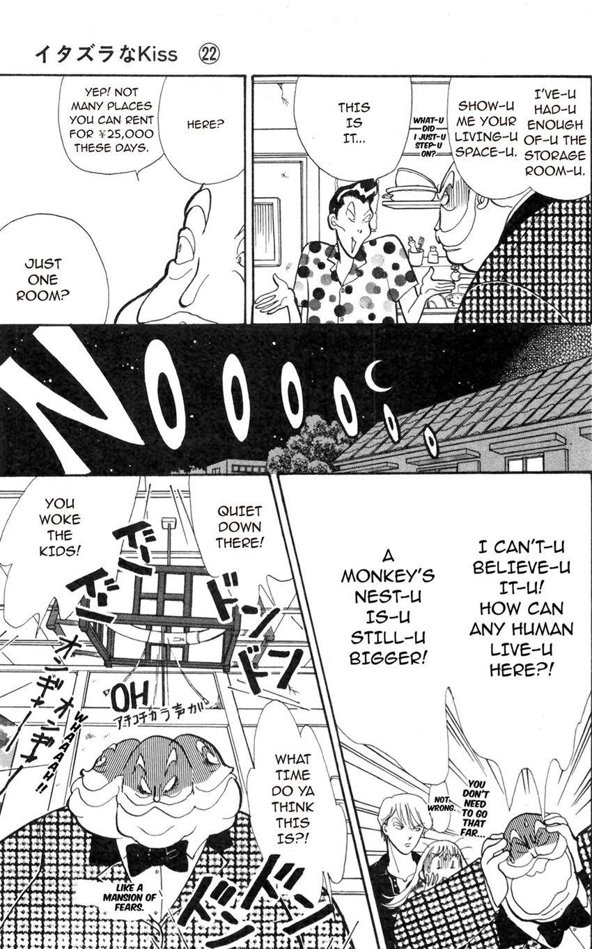 Itazura na Kiss Chapter 172 page 11 - 