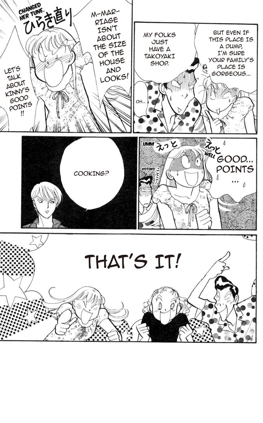 Itazura na Kiss Chapter 172 page 13 - 