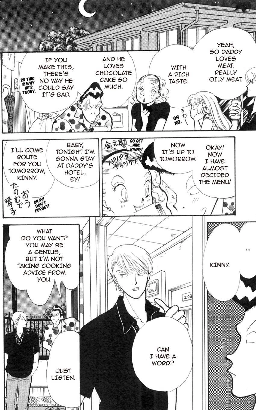 Itazura na Kiss Chapter 172 page 18 - 