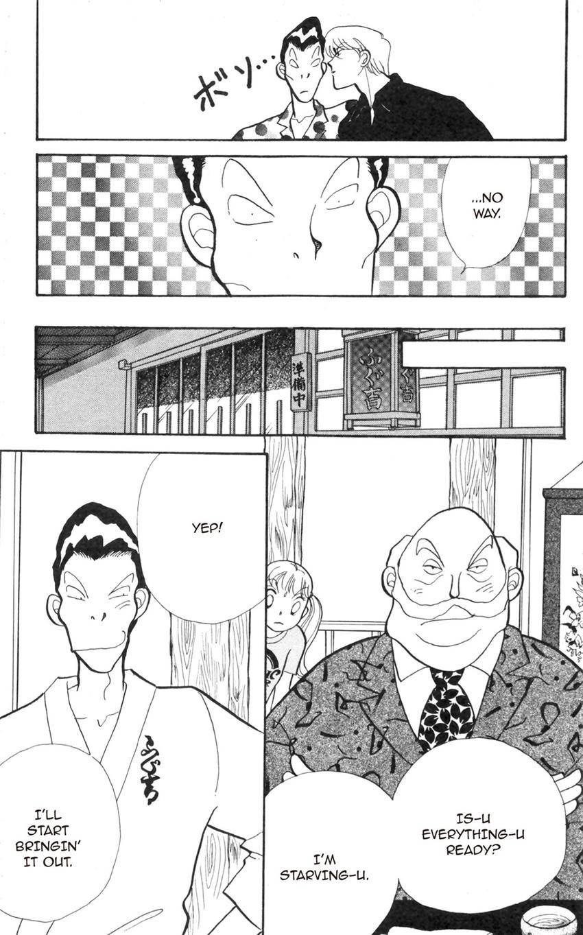 Itazura na Kiss Chapter 172 page 19 - 