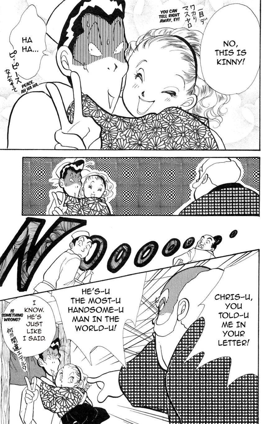 Itazura na Kiss Chapter 172 page 5 - 