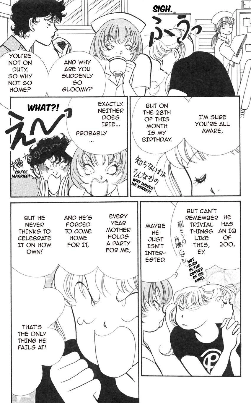 Itazura na Kiss Chapter 173 page 12 - 