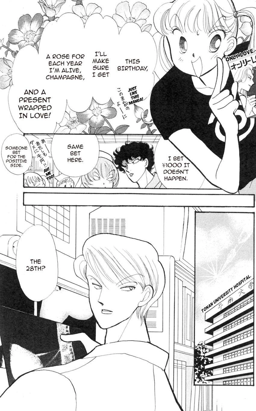 Itazura na Kiss Chapter 173 page 15 - 