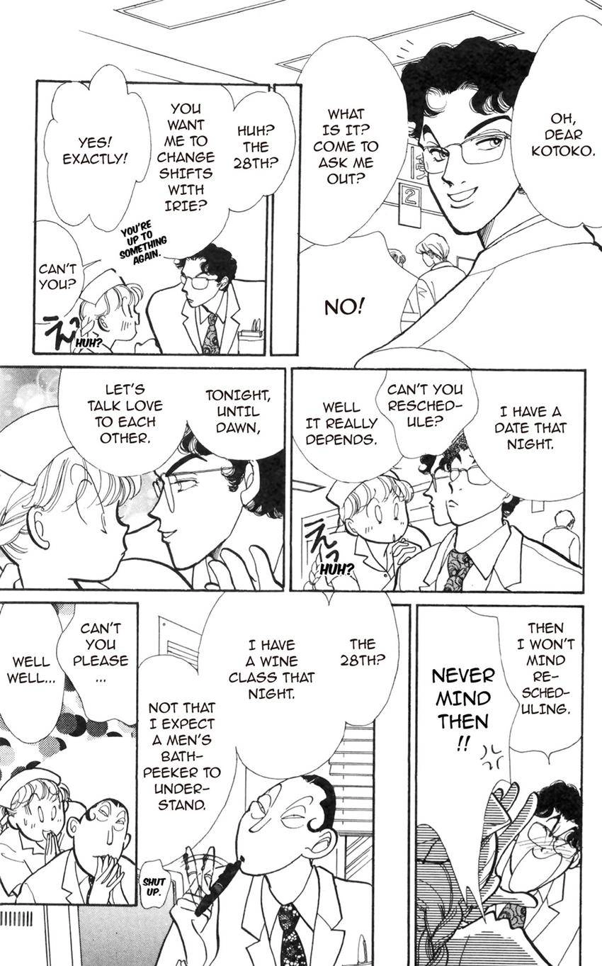 Itazura na Kiss Chapter 173 page 17 - 