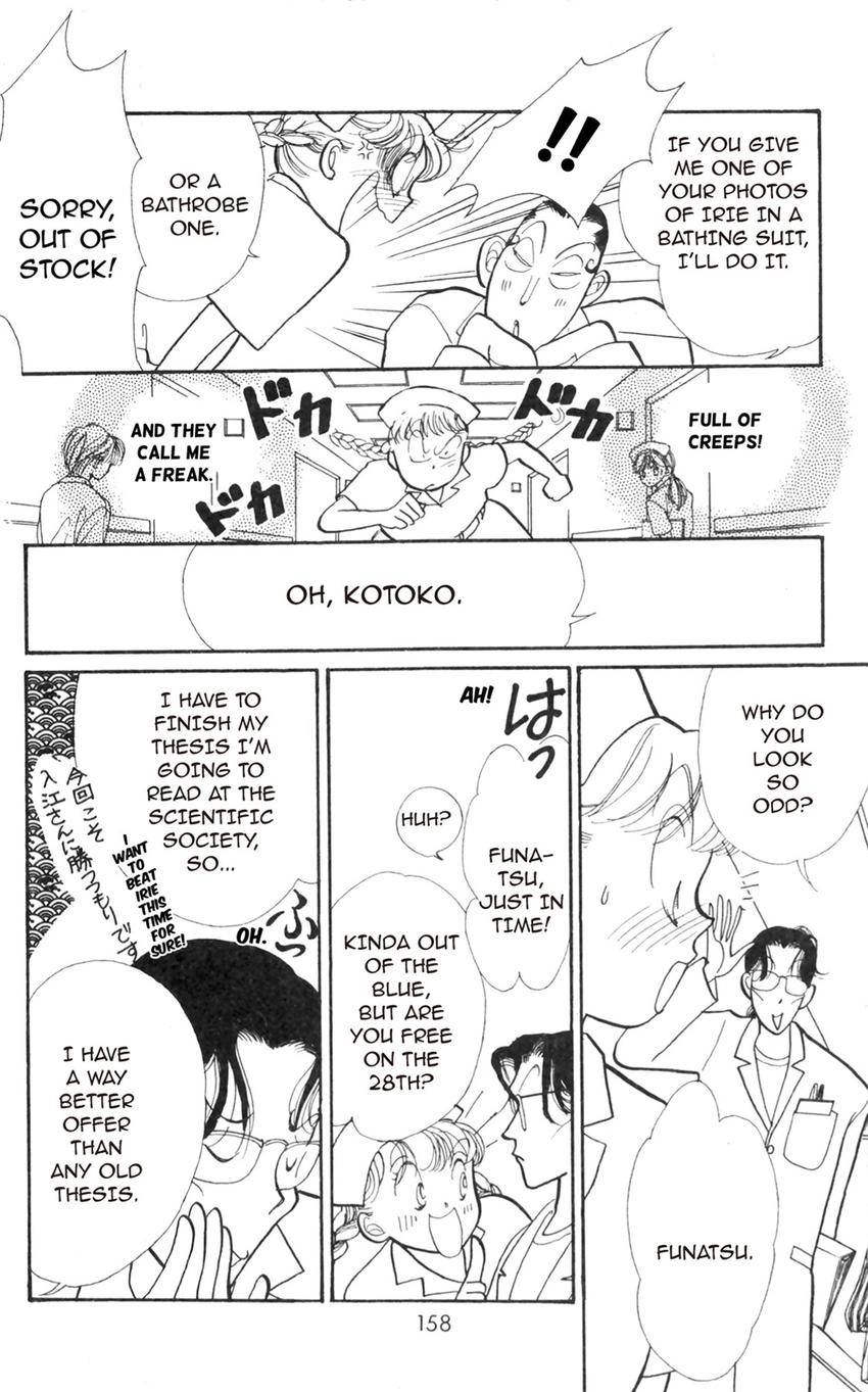 Itazura na Kiss Chapter 173 page 18 - 