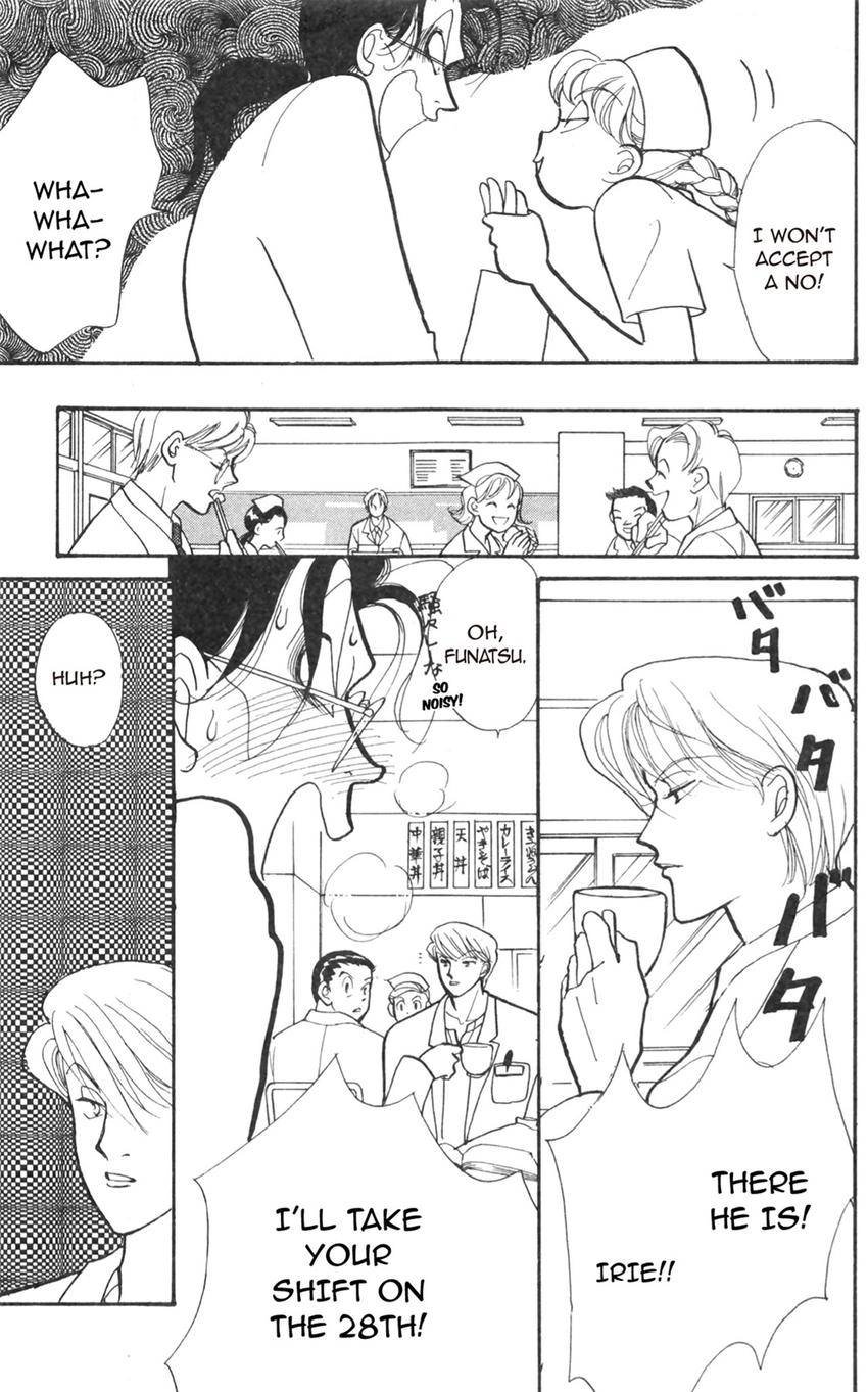 Itazura na Kiss Chapter 173 page 19 - 