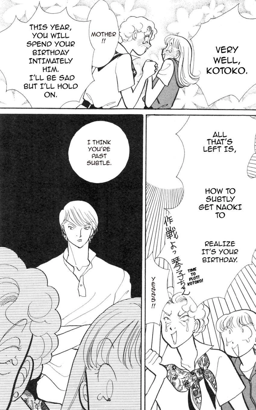 Itazura na Kiss Chapter 173 page 23 - 