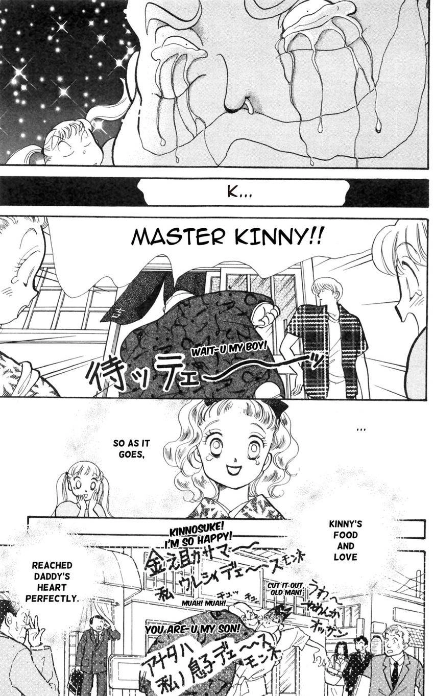 Itazura na Kiss Chapter 173 page 7 - 