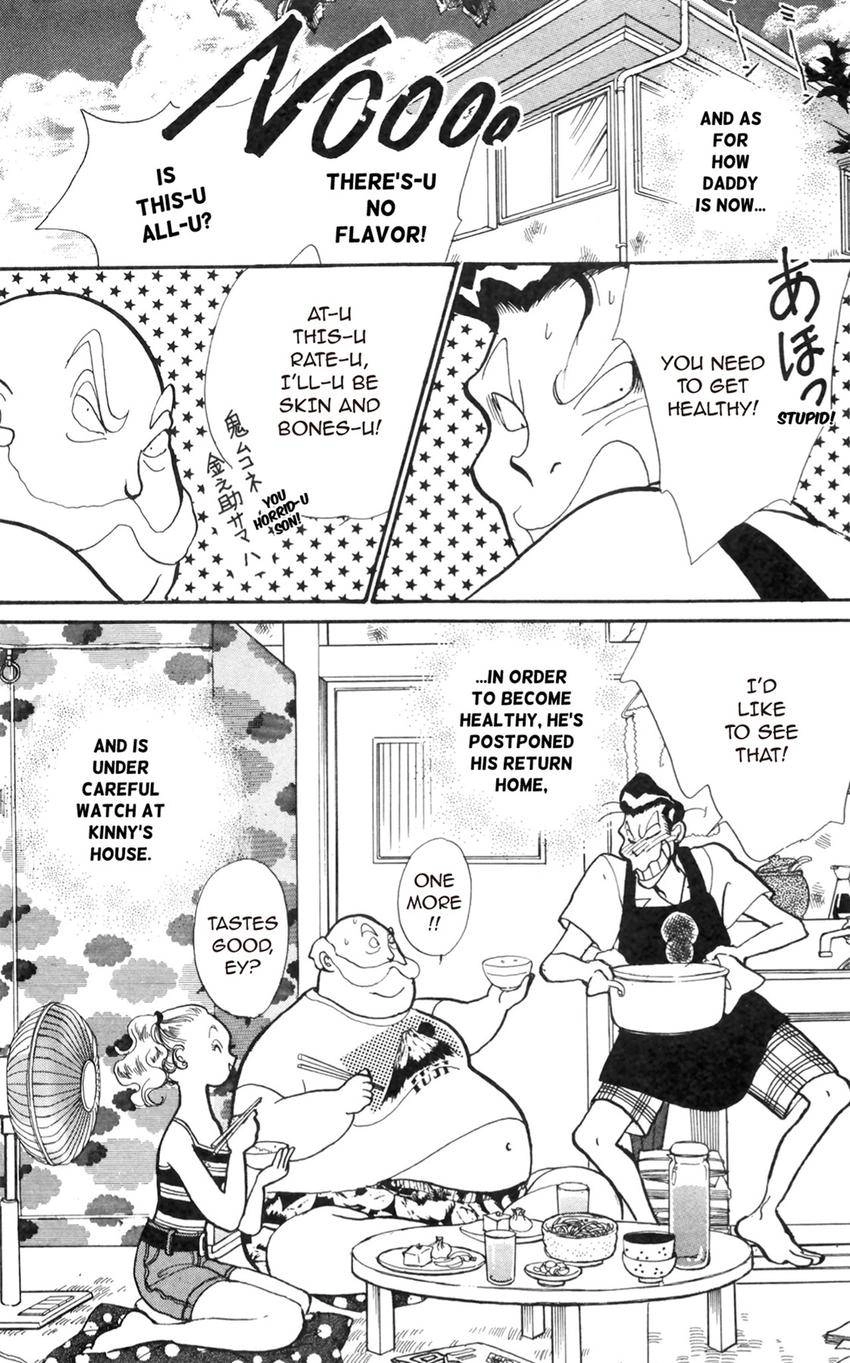 Itazura na Kiss Chapter 173 page 8 - 