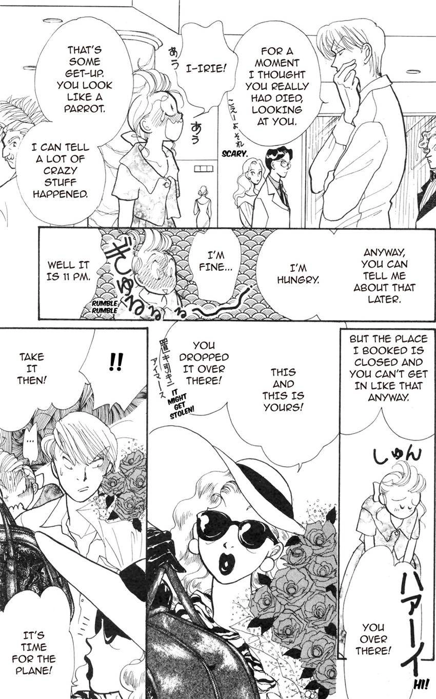 Itazura na Kiss Chapter 174 page 15 - 