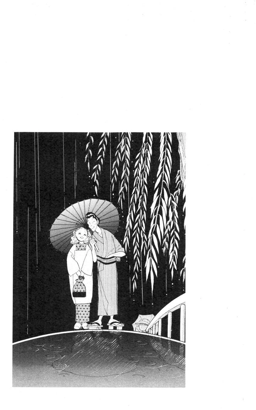 Itazura na Kiss Chapter 174 page 23 - 