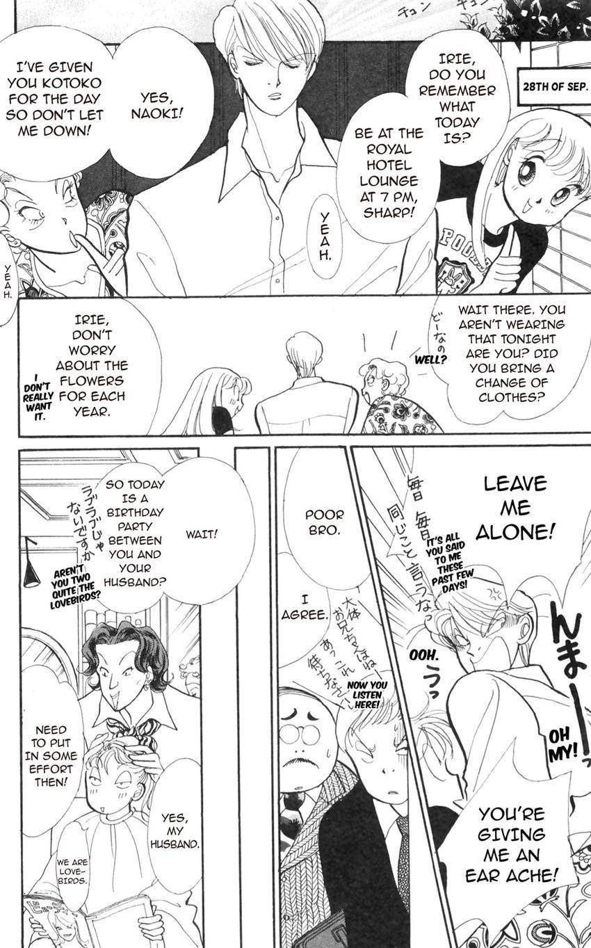 Itazura na Kiss Chapter 174 page 4 - 