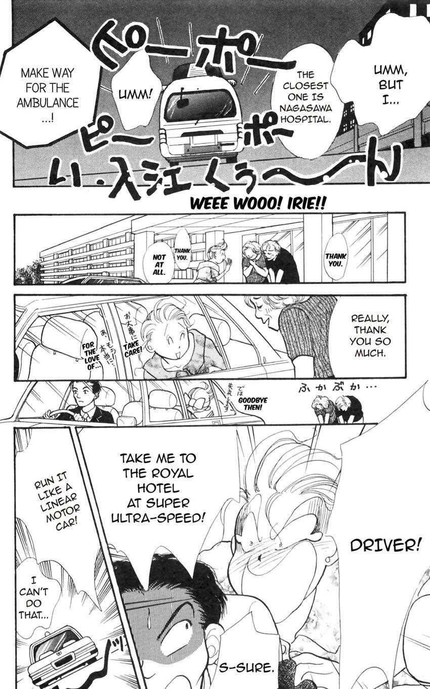 Itazura na Kiss Chapter 174 page 8 - 