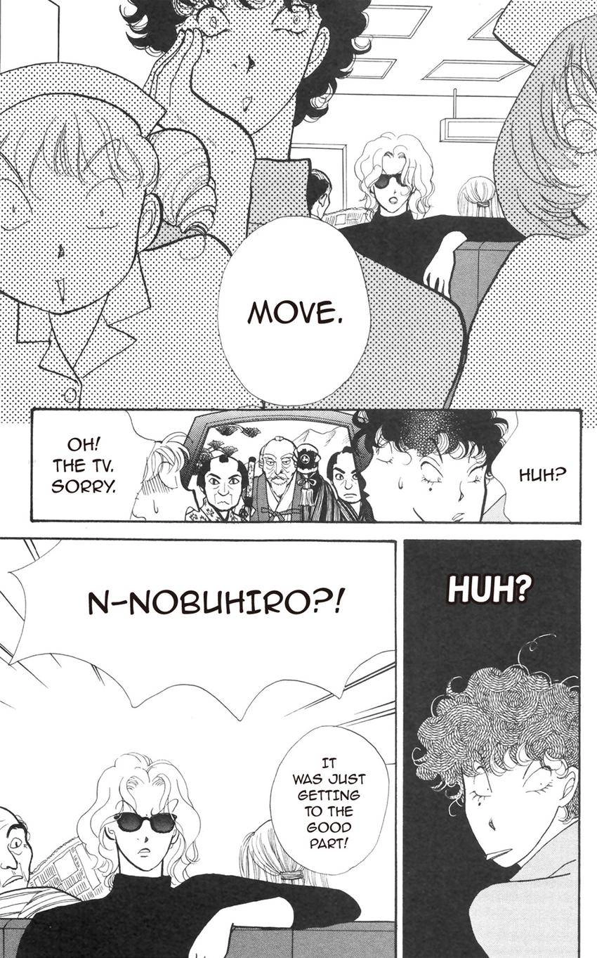 Itazura na Kiss Chapter 175 page 11 - 
