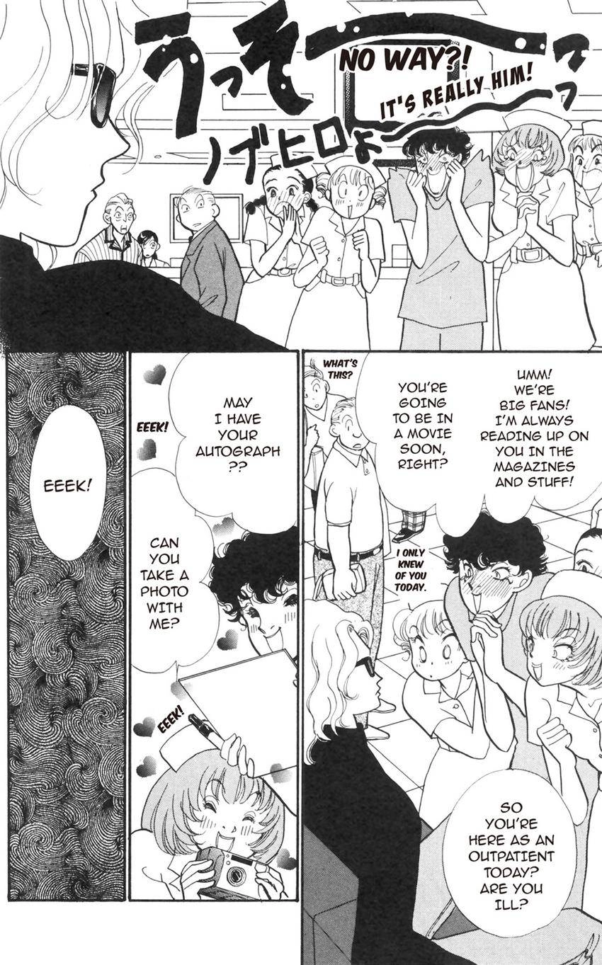 Itazura na Kiss Chapter 175 page 12 - 