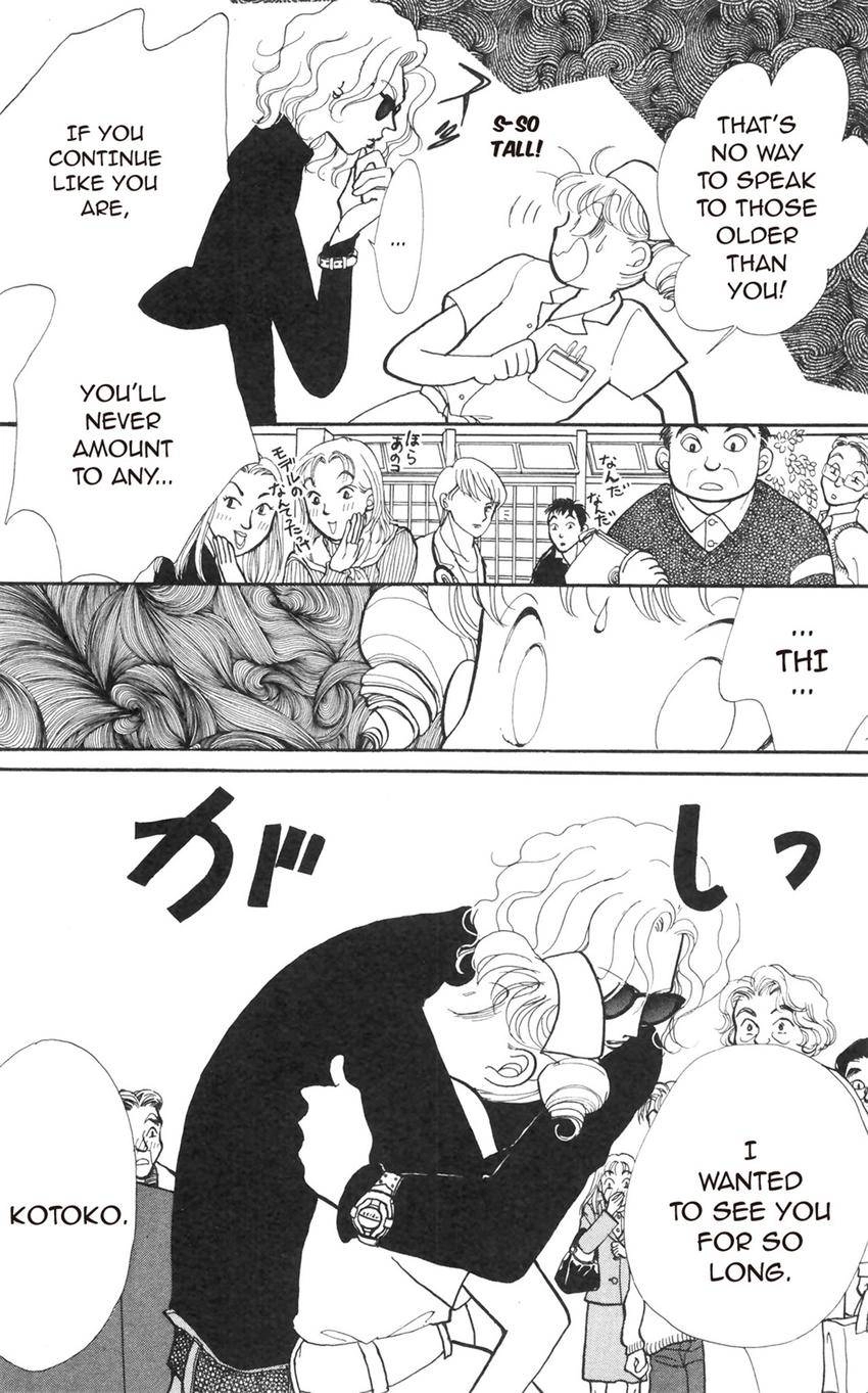 Itazura na Kiss Chapter 175 page 14 - 