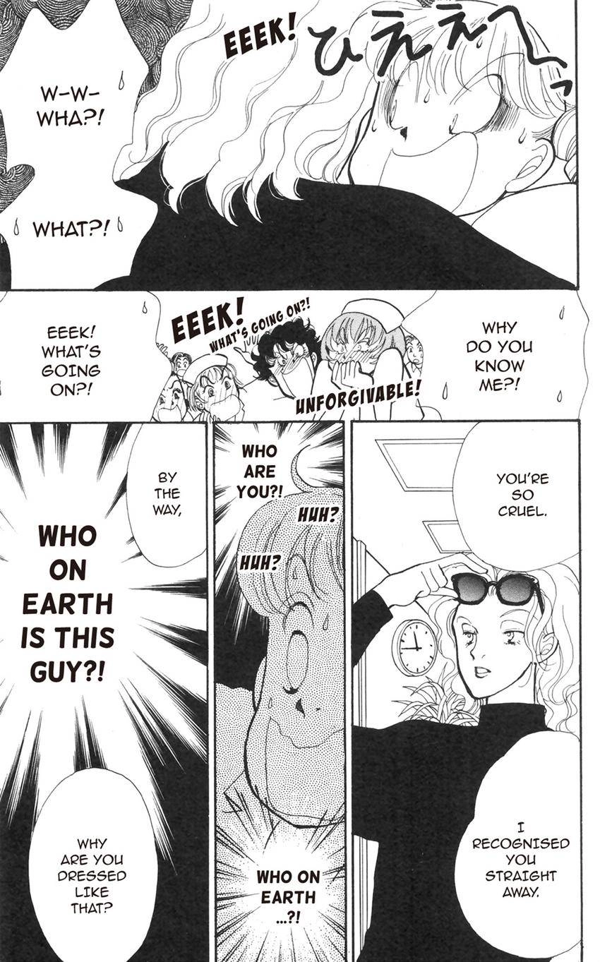 Itazura na Kiss Chapter 175 page 15 - 
