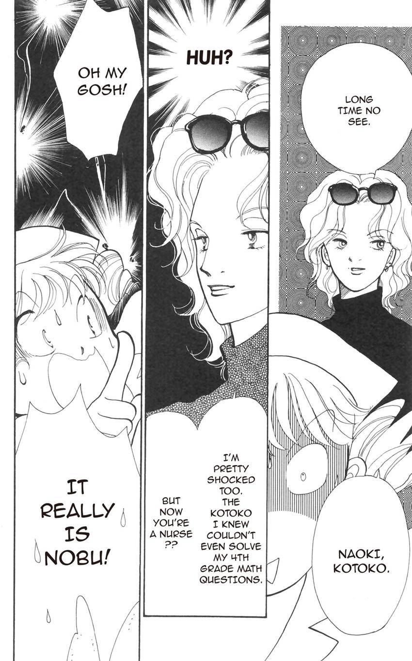 Itazura na Kiss Chapter 175 page 18 - 