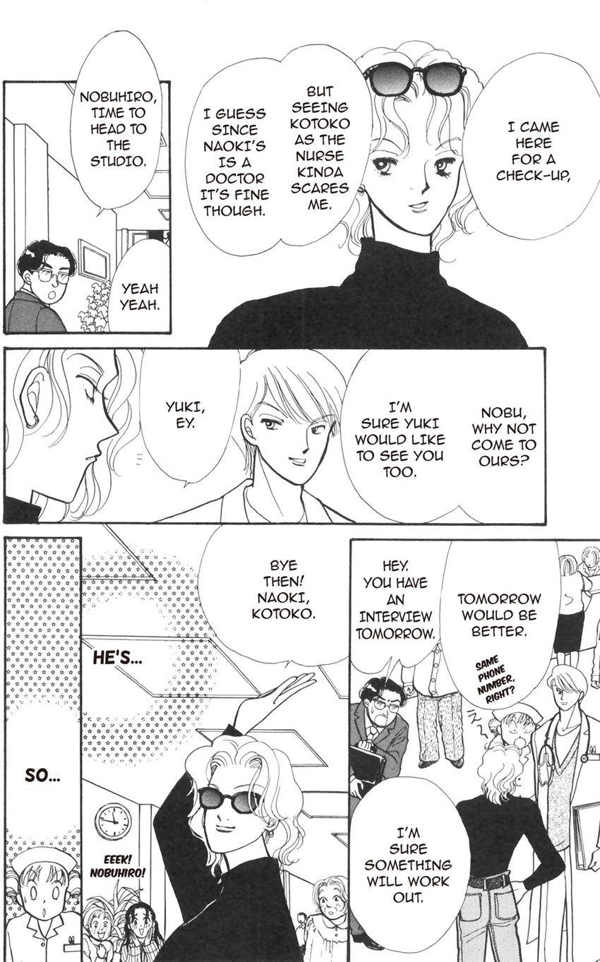 Itazura na Kiss Chapter 175 page 20 - 