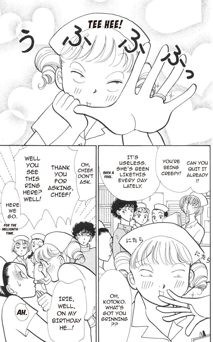 Itazura na Kiss Chapter 175 page 5 - 