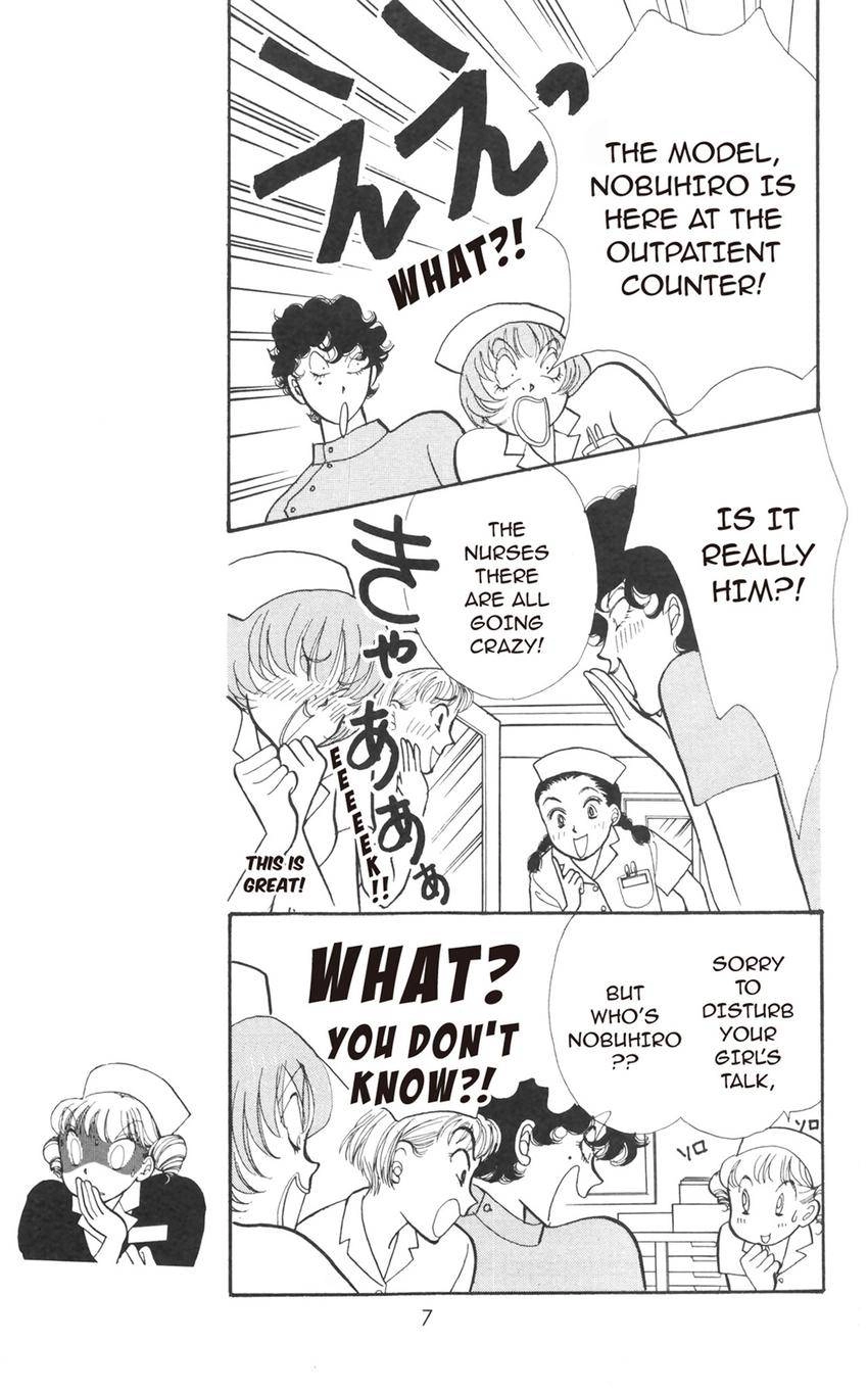 Itazura na Kiss Chapter 175 page 7 - 