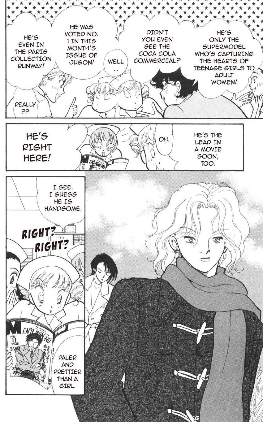 Itazura na Kiss Chapter 175 page 8 - 