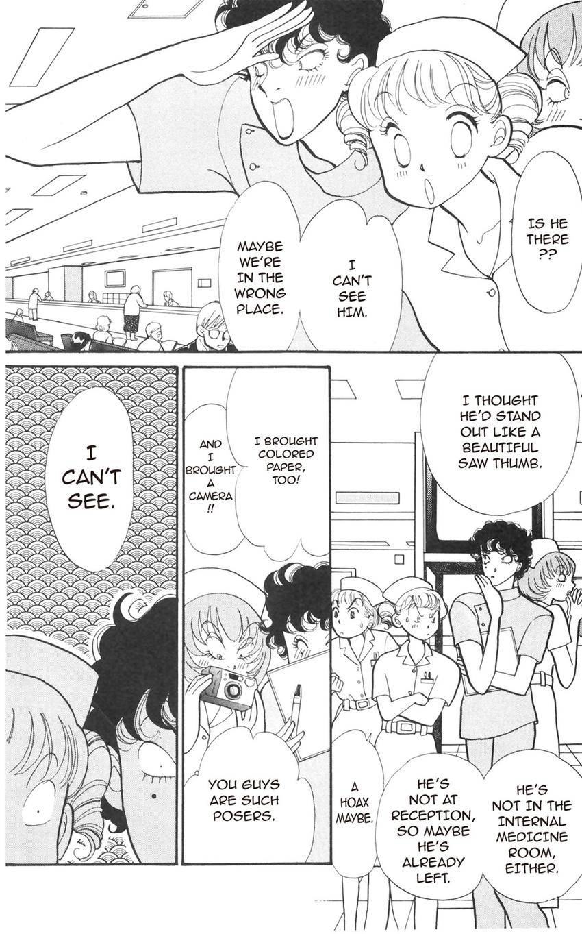 Itazura na Kiss Chapter 175 page 10 - 