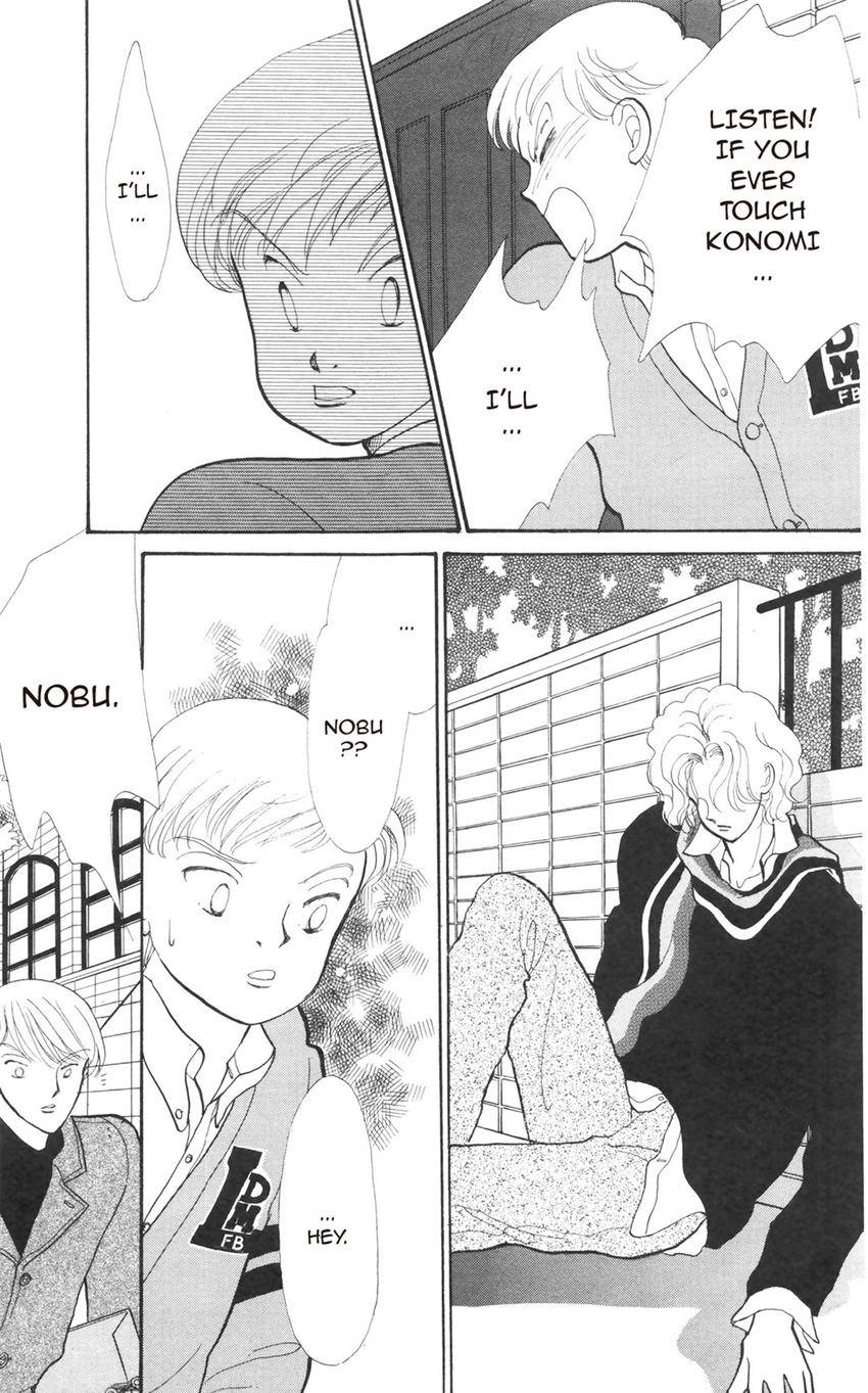 Itazura na Kiss Chapter 176 page 12 - 