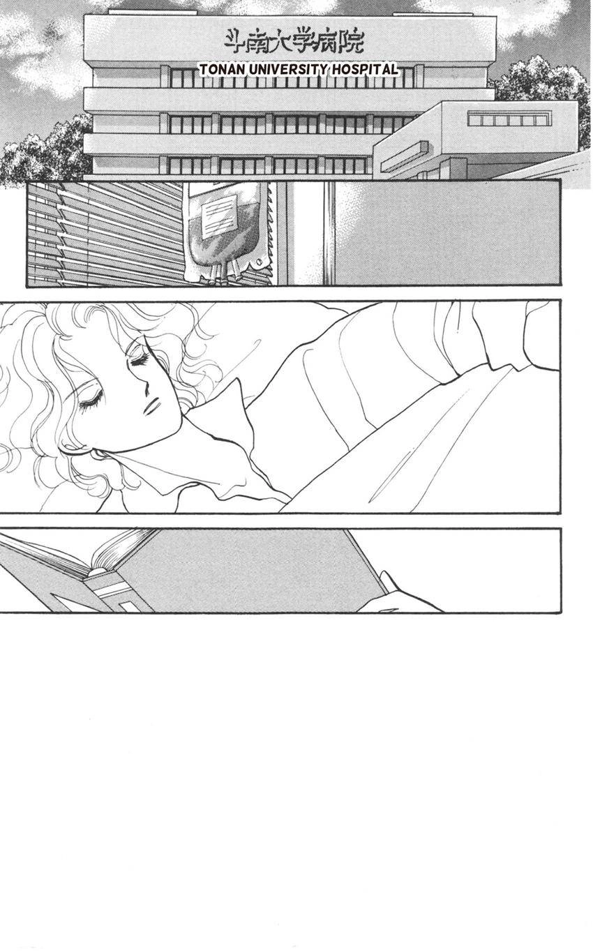 Itazura na Kiss Chapter 176 page 14 - 