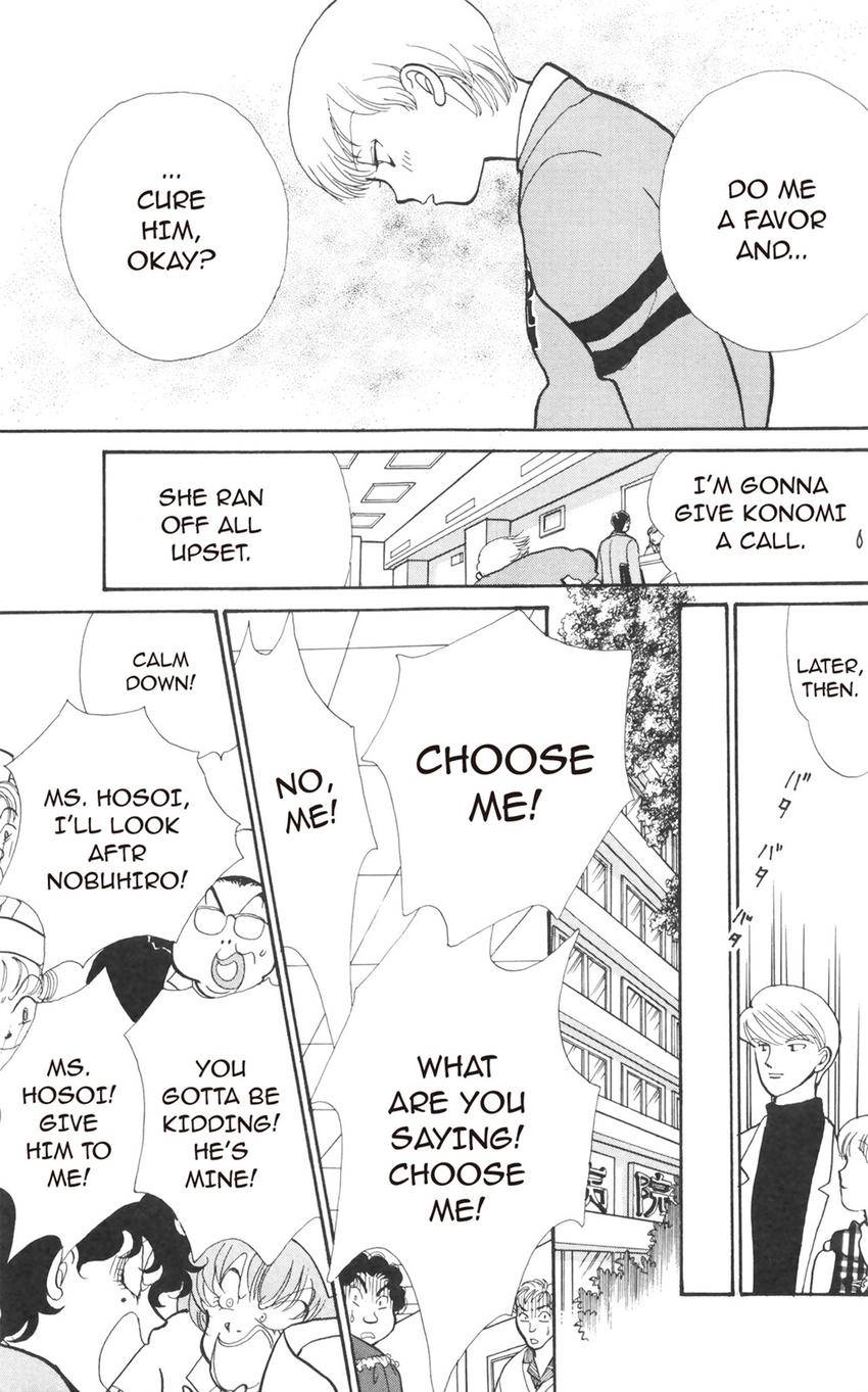 Itazura na Kiss Chapter 176 page 20 - 
