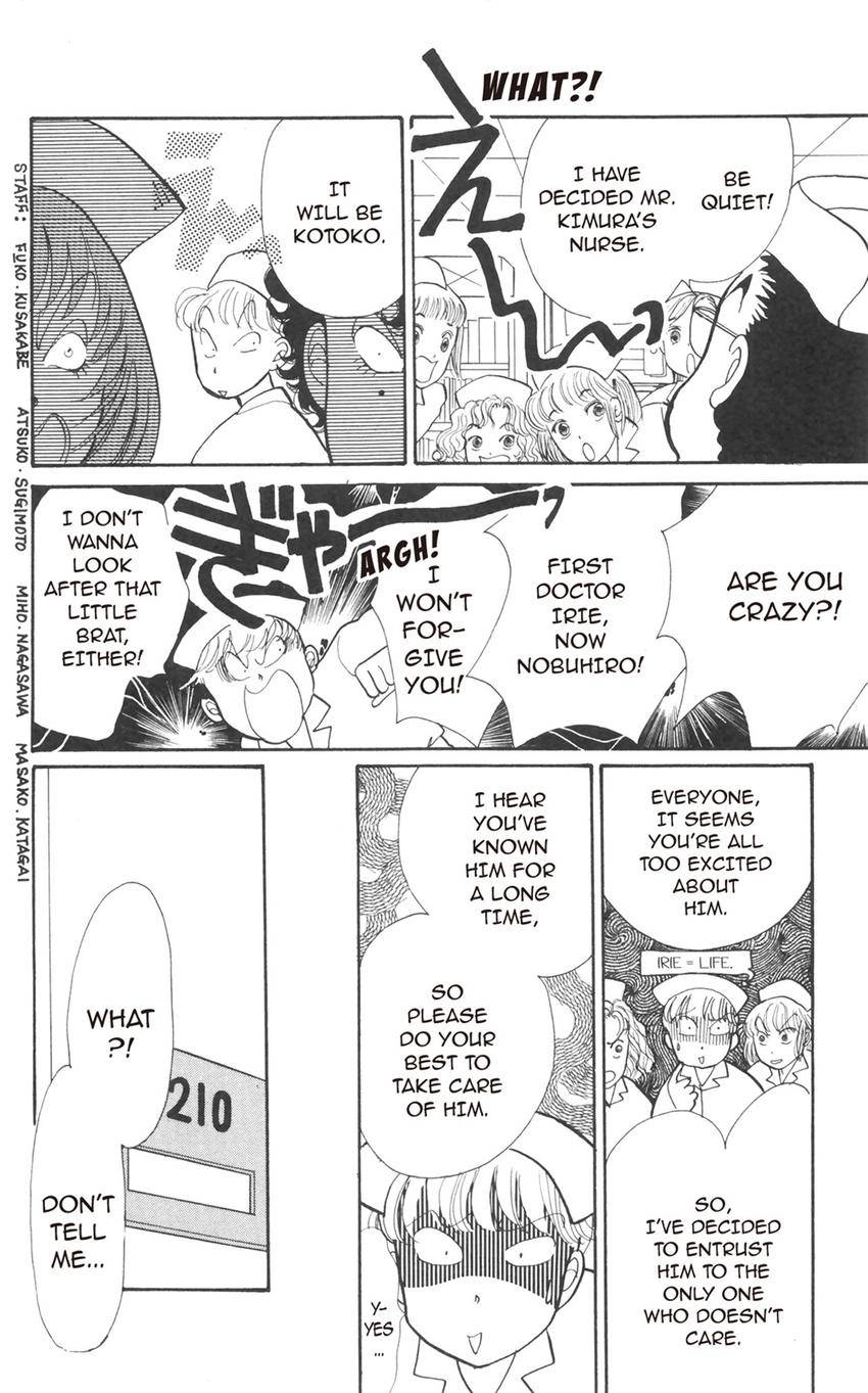 Itazura na Kiss Chapter 176 page 21 - 