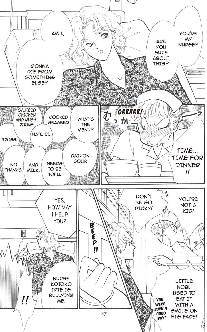 Itazura na Kiss Chapter 176 page 22 - 